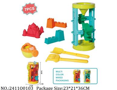 2411Q0103 - Sand Beach Toys