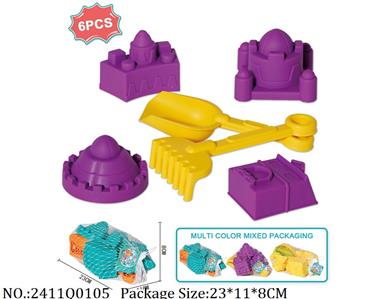 2411Q0105 - Sand Beach Toys