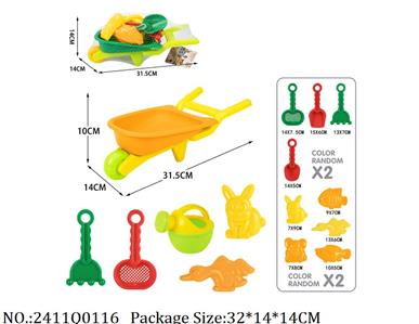 2411Q0116 - Sand Beach Toys