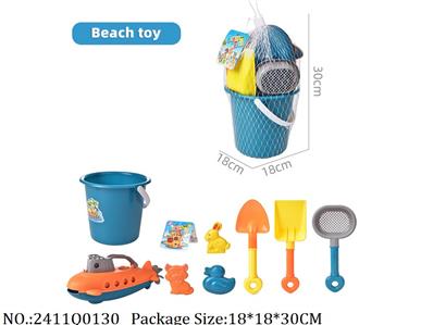 2411Q0130 - Beach Set