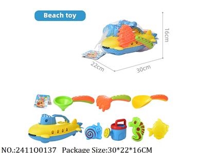 2411Q0137 - Beach Set