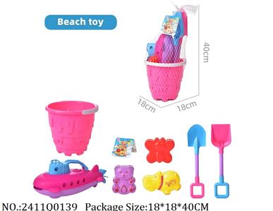 2411Q0139 - Sand Beach Toys