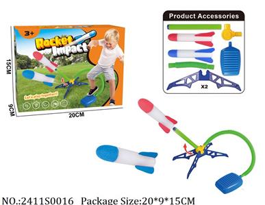 2411S0016 - Sport Toys