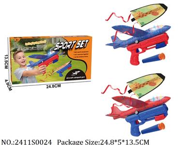 2411S0024 - Sport Toys