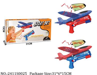 2411S0025 - Shoot Off Foam Airplane