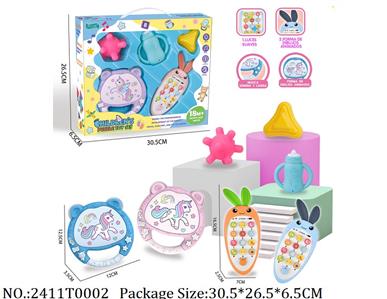 2411T0002 - Decorative Gift