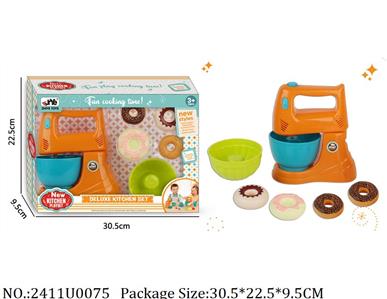 2411U0075 - Dinner Playset