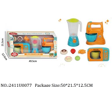 2411U0077 - Dinner Playset