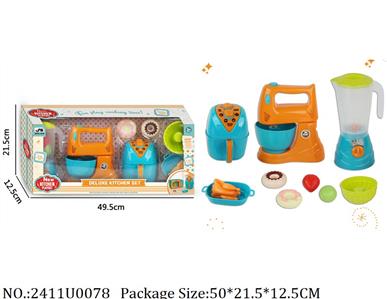 2411U0078 - Dinner Playset