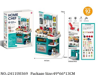 2411U0369 - Kitchen Set
W/light & sound,spray function,AA battery*3 not included