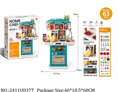 2411U0377 - Kitchen Set
W/light & sound,spray function,AA battery*4 not included