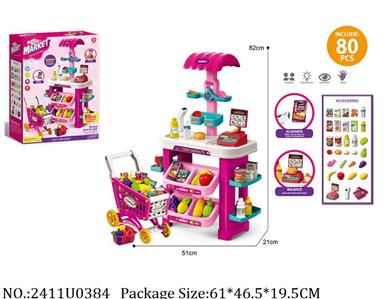 2411U0384 - Supermarket
W/light & sound,2*AA battery not included