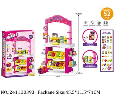 2411U0393 - Supermarket
W/light & sound,2*AA battery not included