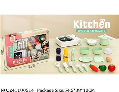 2411U0514 - Kitchen Playset
2*AA battery not included