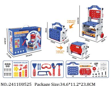 2411U0525 - Tool Set