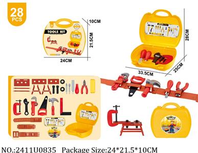 2411U0835 - Doctor/Dinner play set