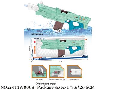 2411W0008 - Water Gun 