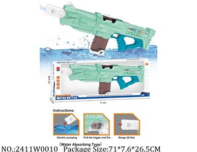 2411W0010 - Water Gun 