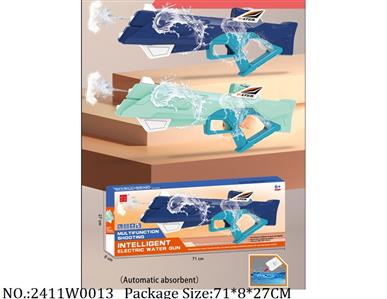 2411W0013 - Water Gun 