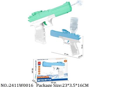 2411W0016 - Water Gun 