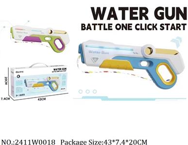 2411W0018 - Water Gun 