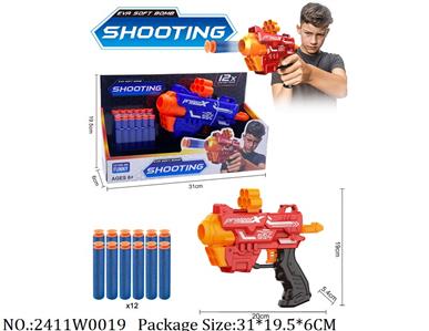 2411W0019 - Soft Bullet Gun