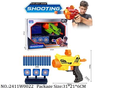 2411W0022 - Soft Bullet Gun