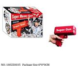 1802Z0035 - Money Gun ǮǮǹ˼ѹǹ