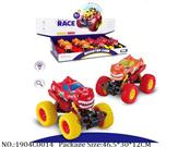 1904C0014 - Pull Back Toys