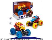 1904C0023 - Pull Back Toys