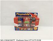 1904C0077 - Pull Back Toys