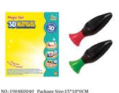 1904K0040 - Intellectual Toys