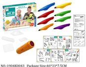 1904K0043 - Intellectual Toys