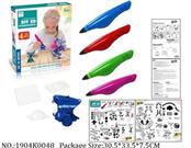 1904K0048 - Intellectual Toys