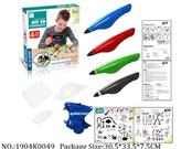 1904K0049 - Intellectual Toys