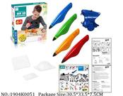 1904K0051 - Intellectual Toys