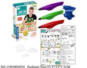 1904K0054 - Intellectual Toys