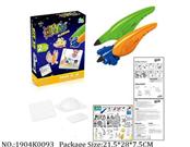 1904K0093 - Intellectual Toys