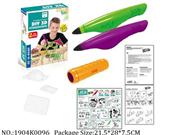 1904K0096 - Intellectual Toys