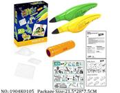 1904K0105 - Intellectual Toys