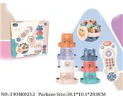 1904K0212 - Intellectual Toys