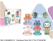 1904K0213 - Intellectual Toys