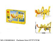 1904K0461 - Intellectual Toys