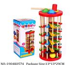 1904K0574 - Intellectual Toys