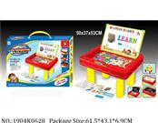 1904K0628 - Intellectual Toys