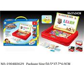 1904K0629 - Intellectual Toys