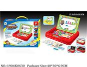 1904K0630 - Intellectual Toys