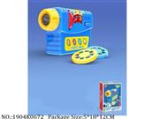 1904K0672 - Intellectual Toys