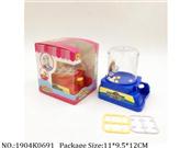 1904K0691 - Intellectual Toys