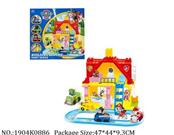 1904K0886 - Intellectual Toys